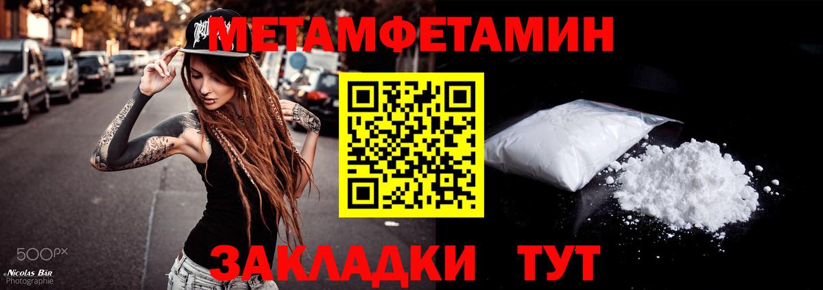 АМФ 98%  Amphetamine  Ярцево  Вход с VPN 