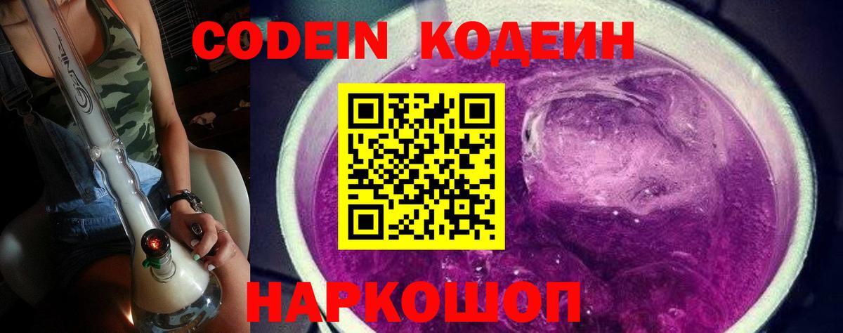 Ярцево  Мефедрон  ГАШ  МЕФ кристаллы  Кокаин  Вход с VPN  Канабис  Как найти наркотики? 