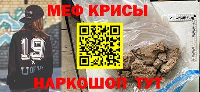 прущие крисы Жуковский