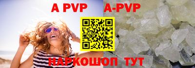 прущие крисы Жуковский