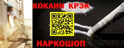 кокаин перу Ипатово