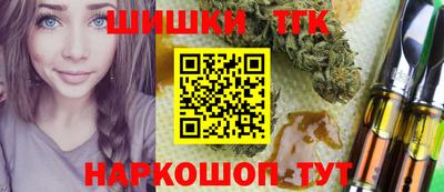 дистиллят марихуана Заволжье