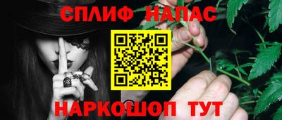 дистиллят марихуана Заволжье