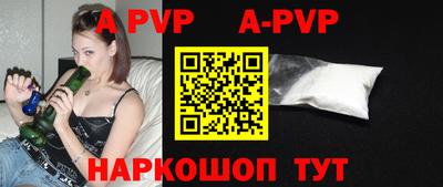 прущие крисы Жуковский