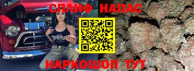 дистиллят марихуана Заволжье