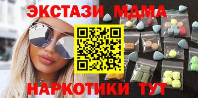 дмт Заводоуковск