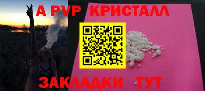 прущие крисы Жуковский
