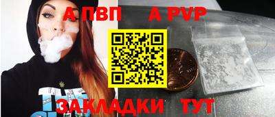 прущие крисы Жуковский