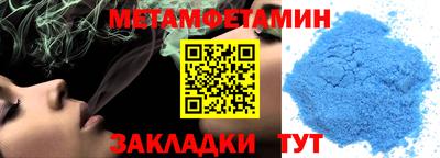 дмт Заводоуковск