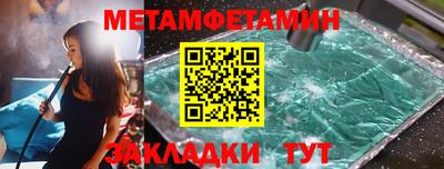 дмт Заводоуковск