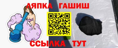 дмт Заводоуковск
