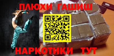 дистиллят марихуана Заволжье