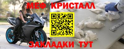 прущие крисы Жуковский