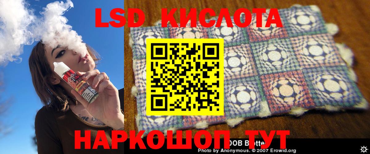Лсд 25 экстази  Вход с VPN  Ярцево  LSD-25 экстази кислота 