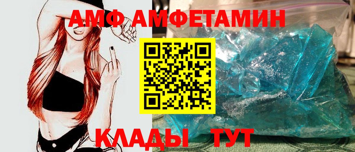 МЕФ Ярцево