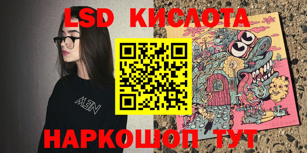 Наркотические марки 1500мкг Ярцево